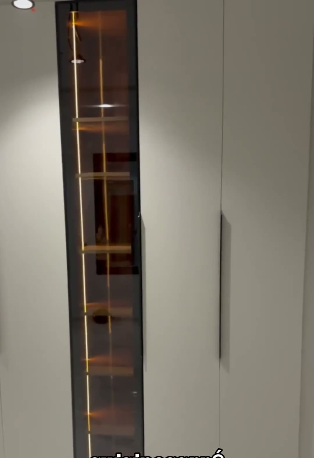 Dressing Grège – Vitrine Fumée Verticale Centrale
